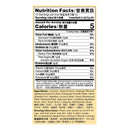 The back panel of Prince Gold D-Fense 2 - Concentrated Herbal Extract Tea Nutrition Facts and ingredients.