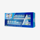 Yunnan Baiyao Whitening Toothpaste, 100g (bonus pack with Free Probiotic Toothpaste, 30g)