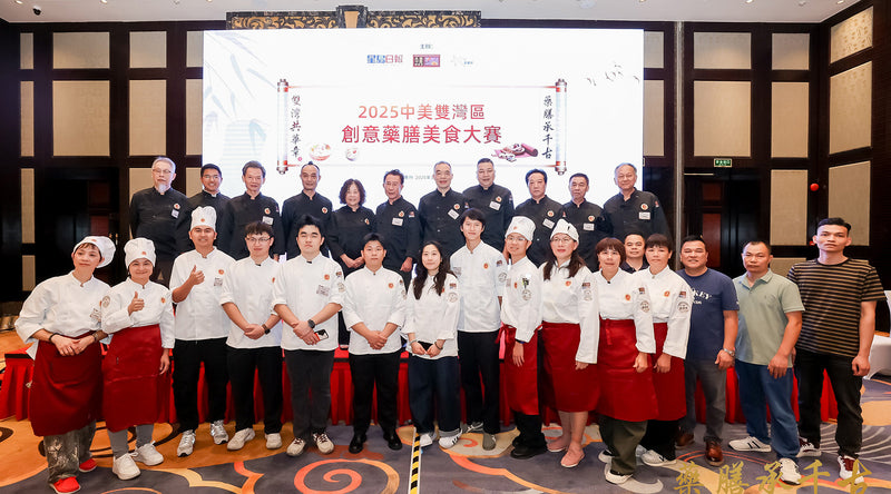 The participants and referee of the 2025 CHTA Chinese Medicine Cooking Competition