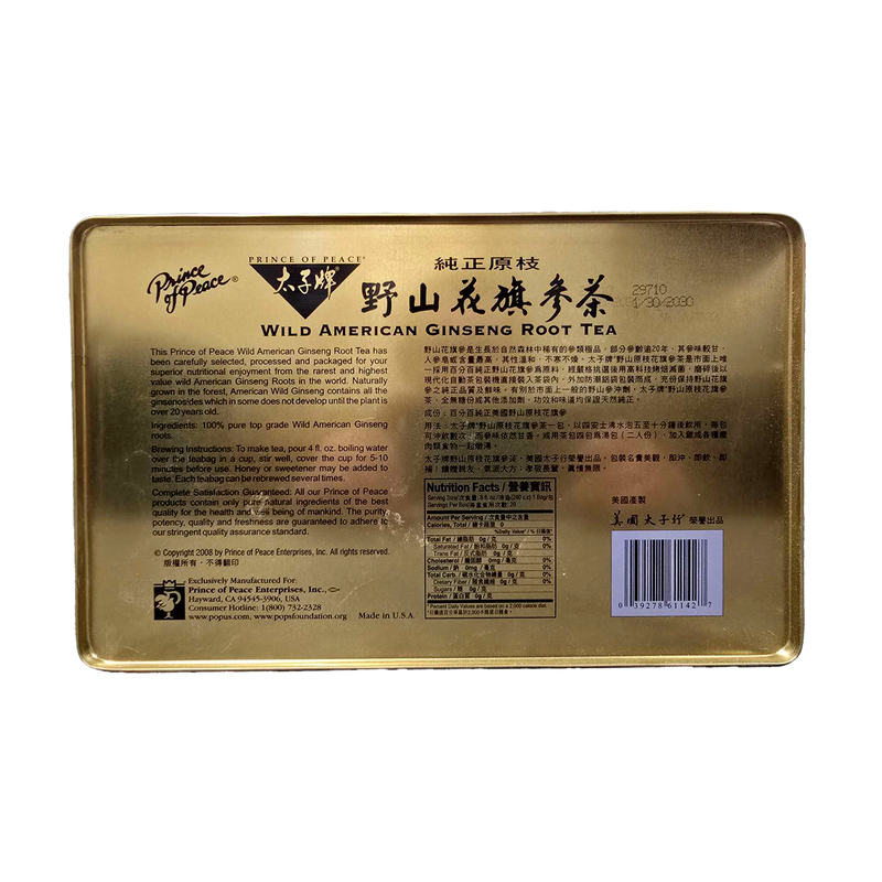The back panel of Wild American Ginseng Root Tea with a Nutrition Facts Table and ingredient list.