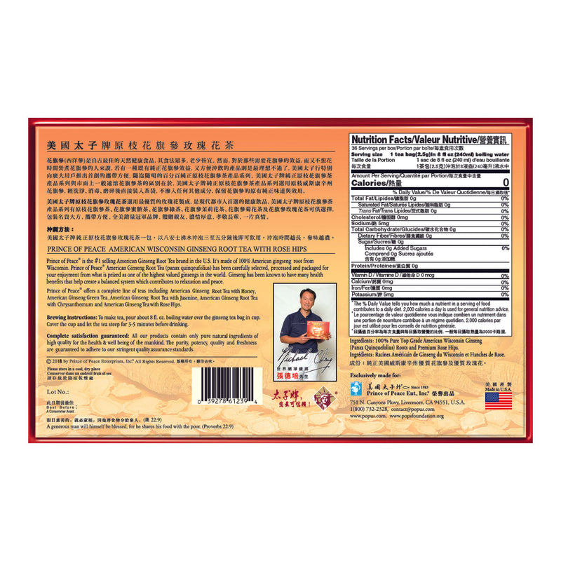 Prince of Peace American Ginseng Rose Tea, 36 tea bags back panel and NFT.