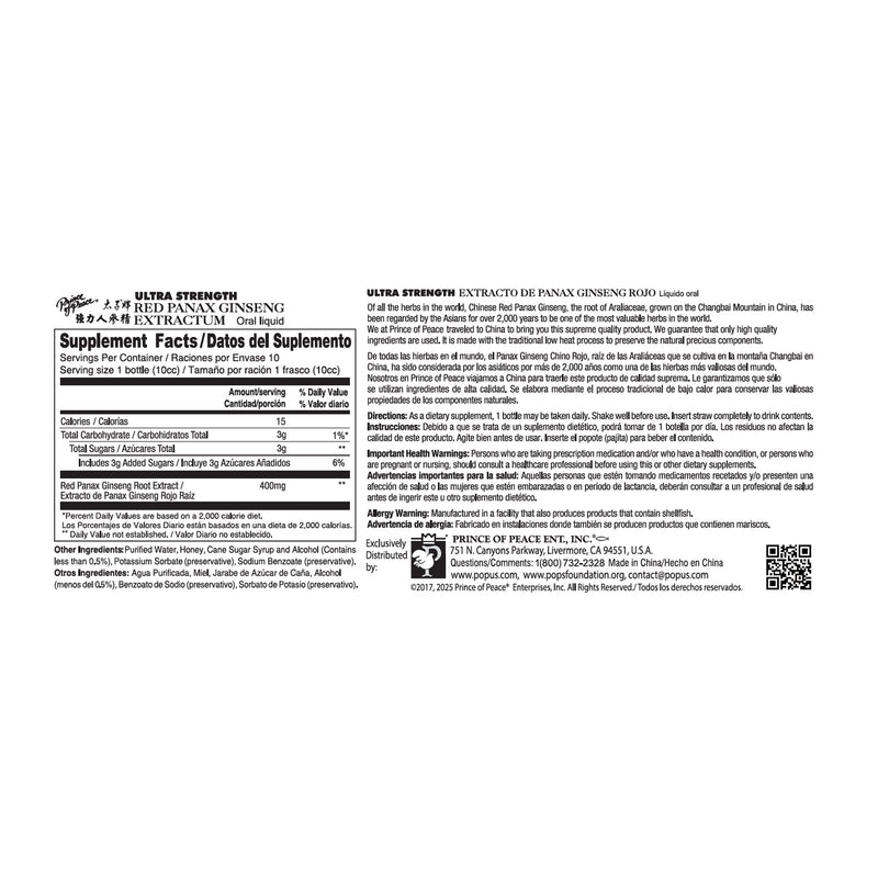 Prince of Peace Ultra Red Panax Ginseng Extractum, 10x10cc back panel with Supplement Facts and ingredient list.
