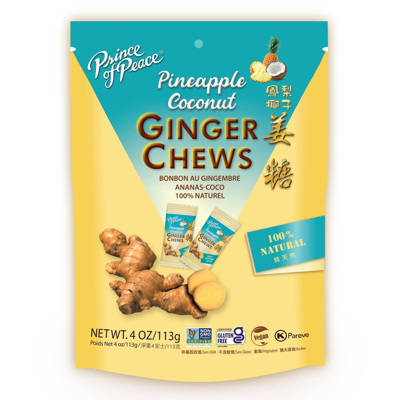 Prince of Peace Ginger Candy (Chews) Pineapple Coconut, 4oz Prince of