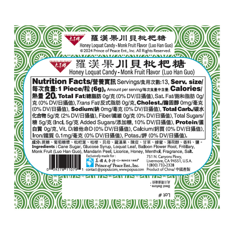 The back panel of Prince of Peace Honey Loquat Candy Monk Fruit Flavor, 76g with a Nutrition Facts Table and ingredient list.