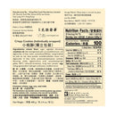 The back panel of Wing Wah Original Crispy Cookies, 400g with a Nutrition Facts Table and ingredients list.