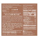 The back panel of Wing Wah Chocolate Almond Cookies, 360g with a Nutrition Facts Table and ingredient list..