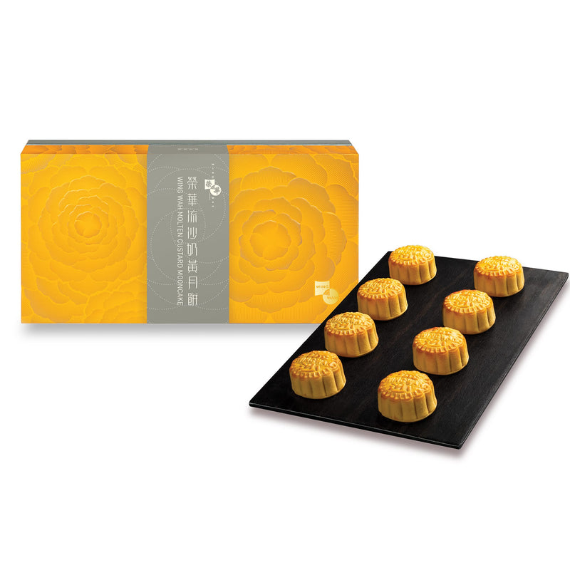 Wing Wah Molten (Lava) Custard Mooncake , 8pcs with mooncakes in a plate.