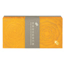 Wing Wah Molten (Lava) Custard Mooncake , 8pcs