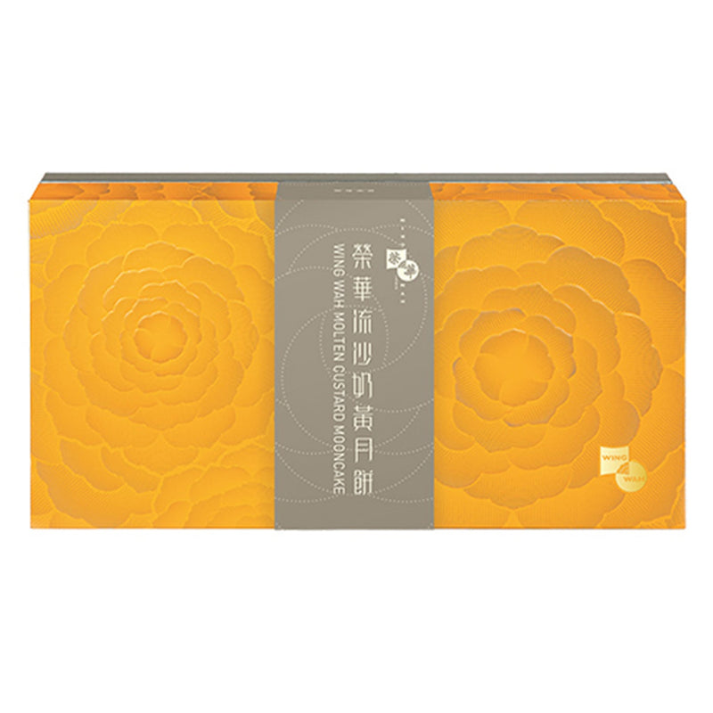 Wing Wah Molten (Lava) Custard Mooncake , 8pcs