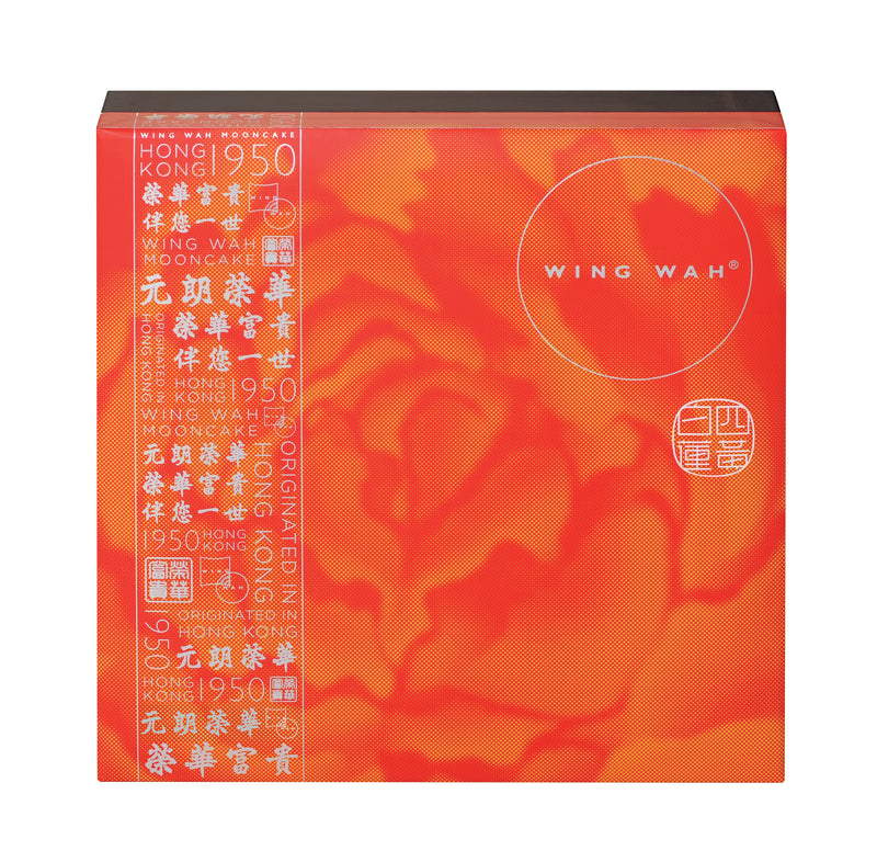 A package of Wing Wah 4 Yolks White Lotus Seed Paste Mooncake, 4 pcs