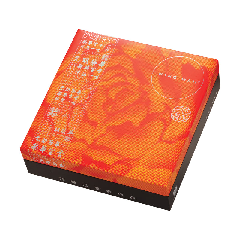 A package of Wing Wah 4 Yolks White Lotus Seed Paste Mooncake, 4 pcs front right angel.