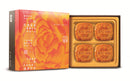 In side a package of Wing Wah 4 Yolks White Lotus Seed Paste Mooncake, 4 pcs
