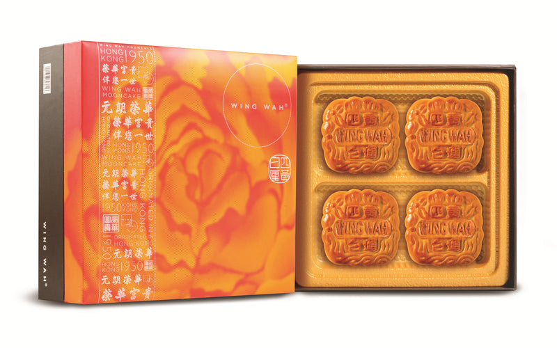 In side a package of Wing Wah 4 Yolks White Lotus Seed Paste Mooncake, 4 pcs