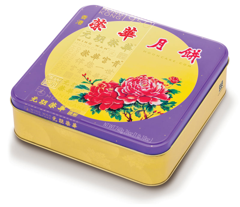 A package of Wing Wah 1 Yolk White Lotus Seed Paste Mooncake, 4 pcs front right angel
