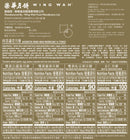 The back panel with nutrition facts of Wing Wah Premium Assorted Mooncakes, 4 pcs 4 flavors