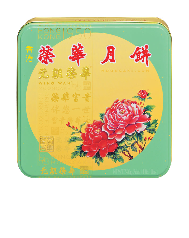 A package of Wing Wah Premium Assorted Mooncakes, 4 pcs 4 flavors