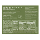 The back panel of Wing Wah 2 Yolks Assorted Nuts Mooncake, 4 pcs back panel