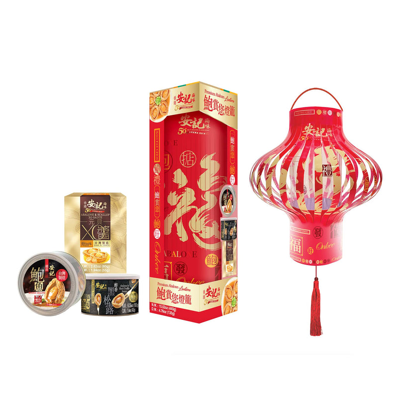 A package of On Kee Premium Abalone Lantern Giftpack with items inside the latern.