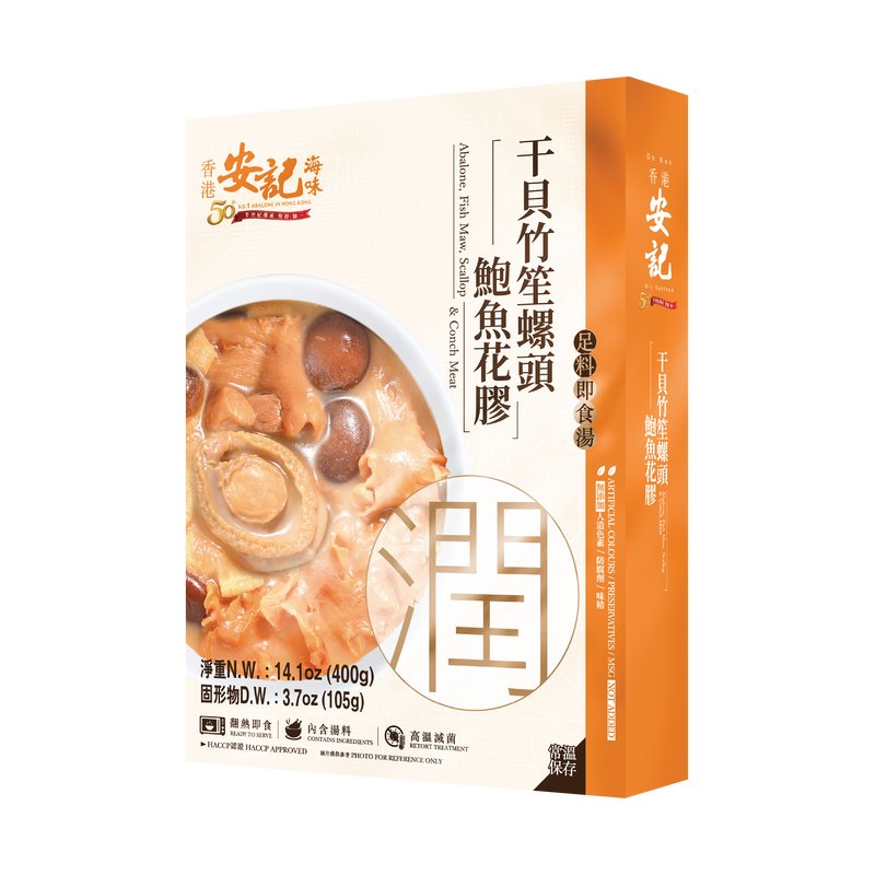 On Kee Abalone & Fish Maw Seafood Soup 14.1oz