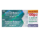 A package of Yunnan Baiyao JinKouJian Refreshing Lime Toothpaste, 100gx2 Twin Pack