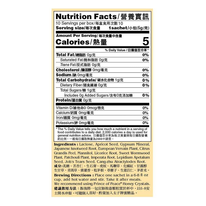 Prince Gold D-Fense 2 - Concentrated Herbal Extract Tea Nutrition Facts.