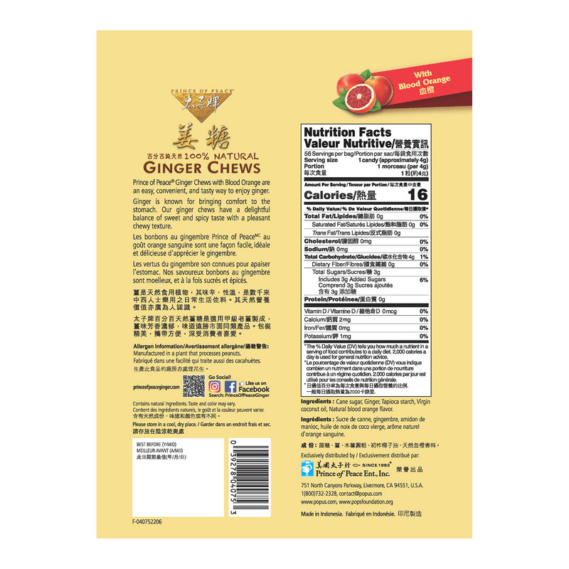 The back panel of Prince of Peace Ginger Candy (Chews) With Blood Orange, 8 oz with a Nutrition Facts Table and ingredient list.
