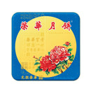 Wing Wah 2 Yolks White Lotus Seed Paste Mooncake, 4 pcs