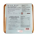 Wing Wah Low Sugar 2 Yolks White Lotus Seed Paste Mooncake, 4 pcs back panel