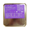 Wing Wah 1 Yolk White Lotus Seed Paste Mooncake, 4 pcs back panel.