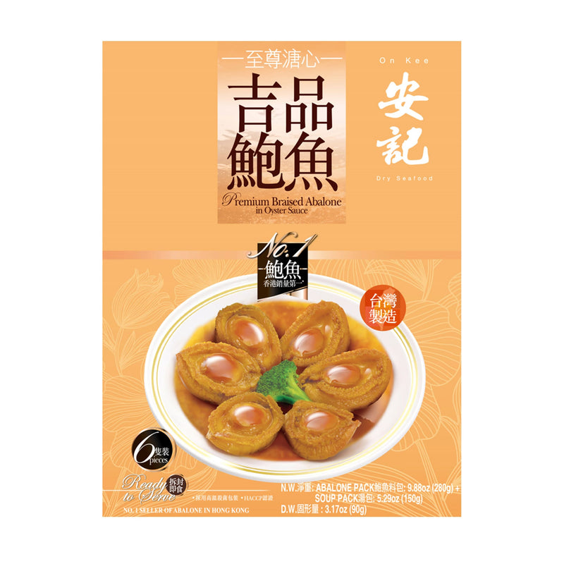 A package of On Kee Abalone Premium Gift Set, 6 pieces