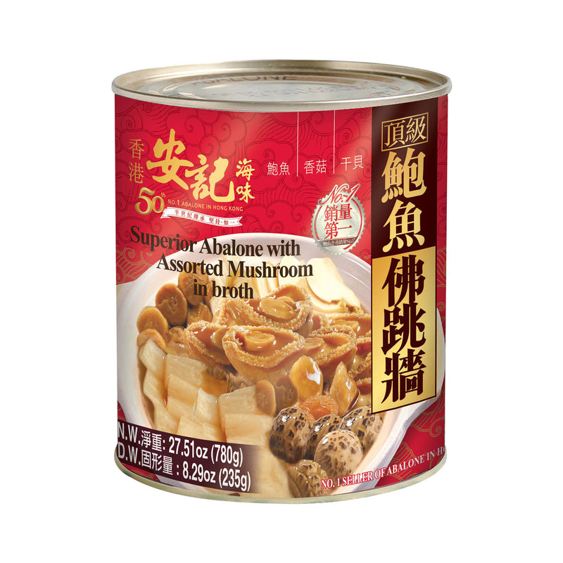 On Kee Abalone Superior Abalone with Assorted Mushroom In Soup, 27.51oz, 8 counts package.