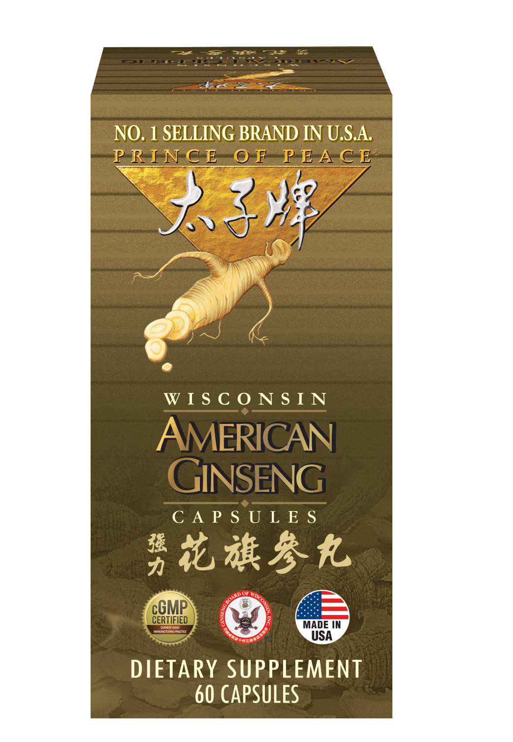 2本　西洋参（せいようじん）260g Amazon | 新日本漢方 西洋参 250mg×120粒 せいようじん