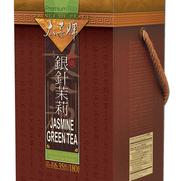 茉莉銀針　125g 福鼎茉莉銀針