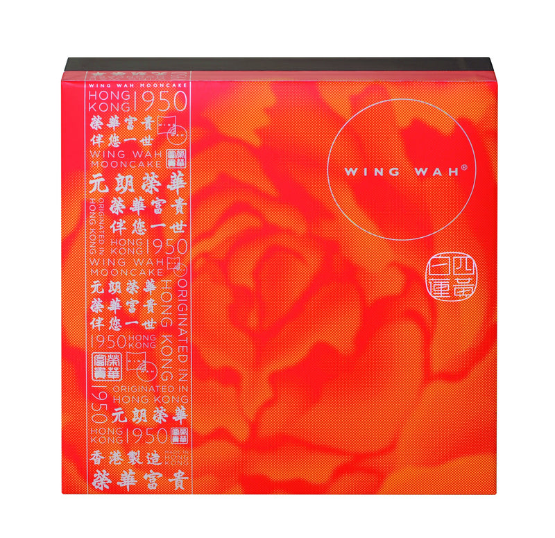 Wing Wah 4 Yolks White Lotus Seed Paste Mooncake, 4 pcs