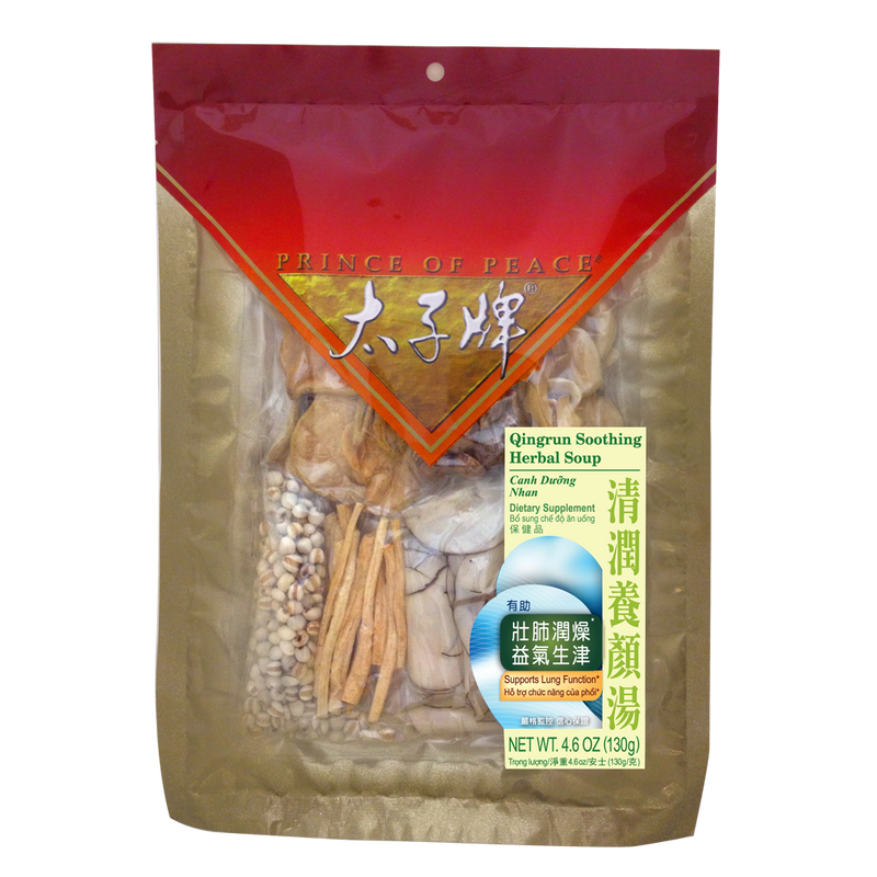 Prince of Peace Qingrun Soothing Herbal Soup, 130g